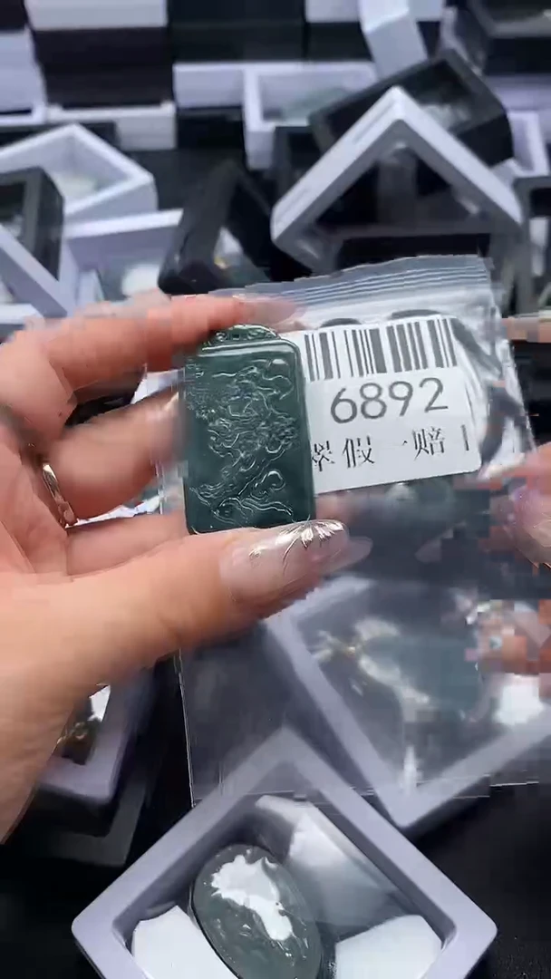 吊坠(不含链)未镶嵌翡翠6892