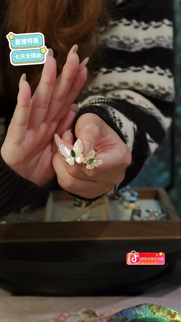 ·弘贝雅螺钿漆器