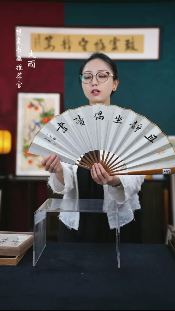 书法默认不沾介意勿拍张勇建-且静坐