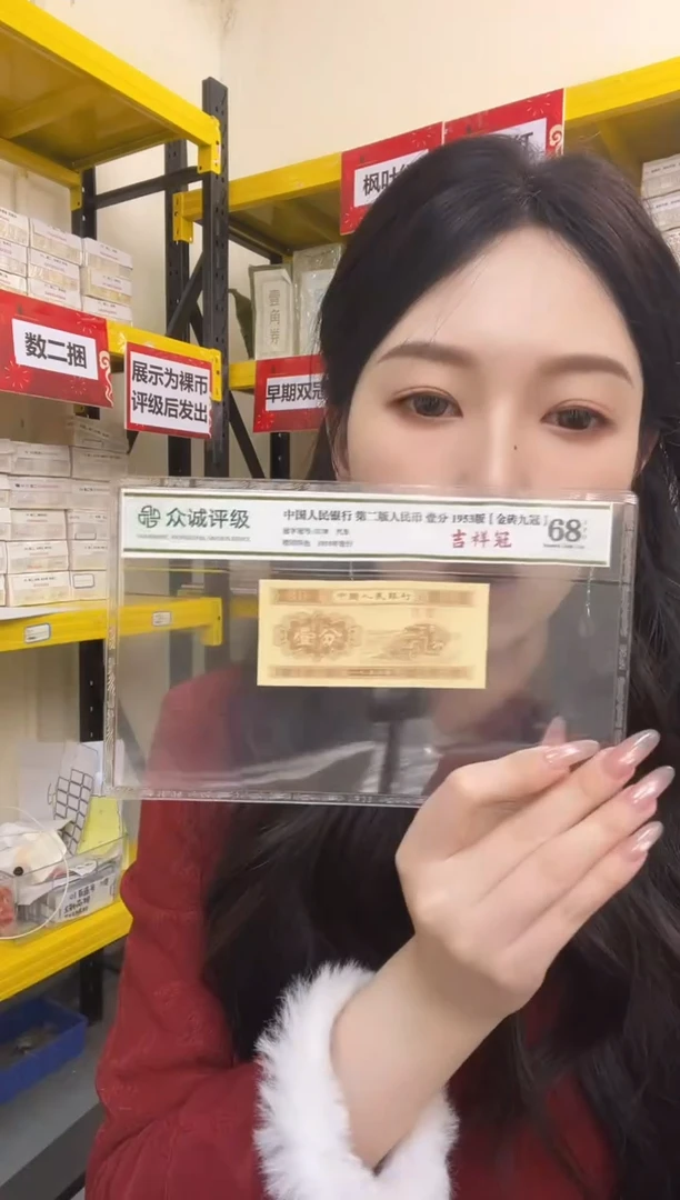 M3，0105十同龙凤对捆，LK73768001
