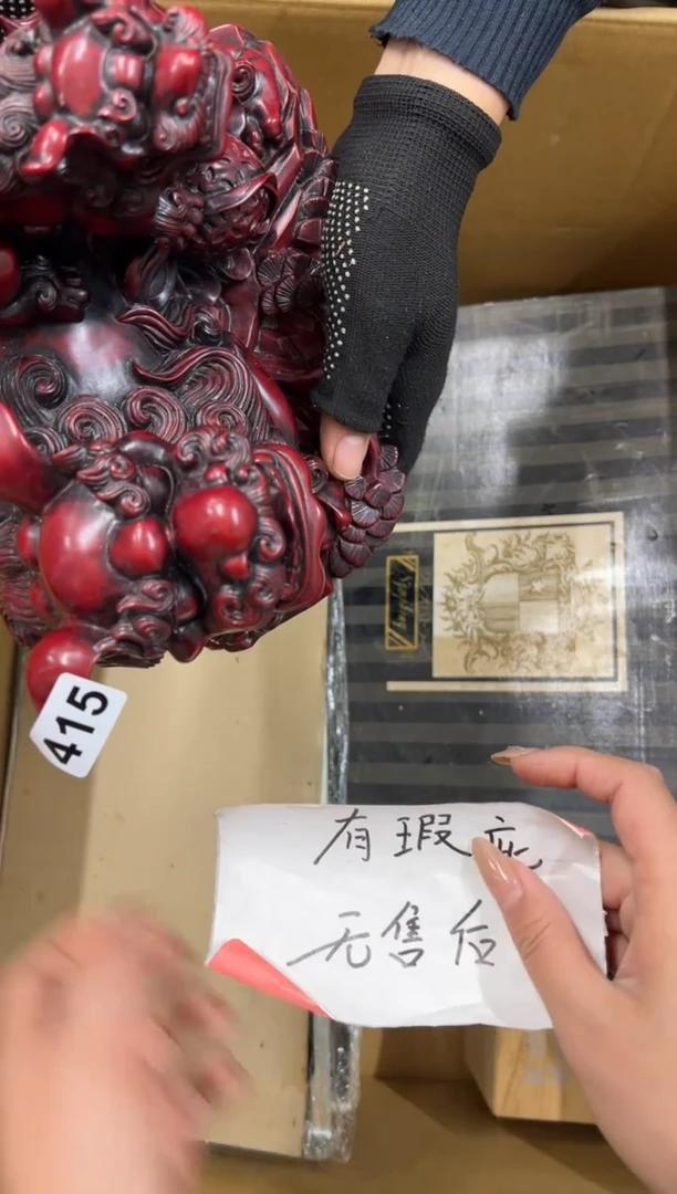 【闪购商品】瓷片415中古商品谨慎参拍