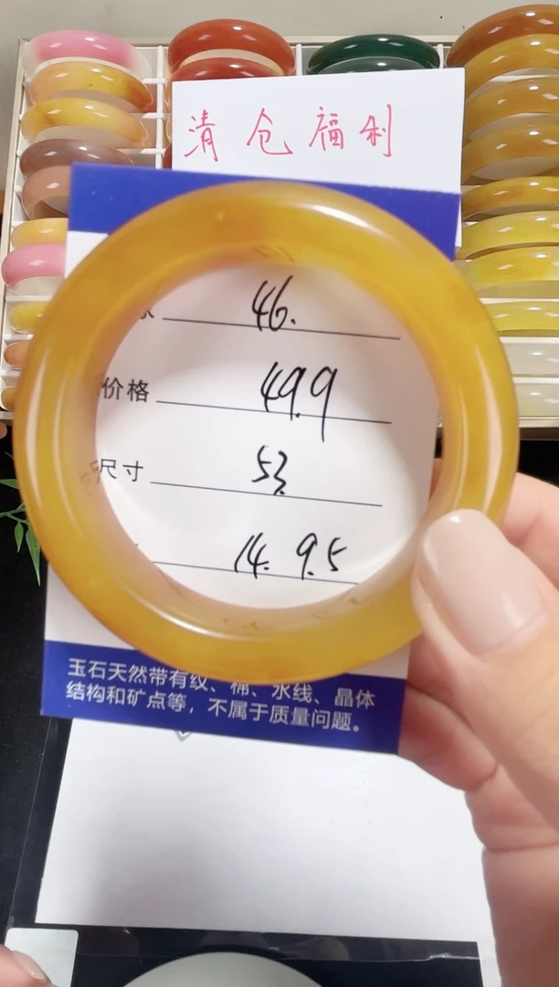 未镶嵌黄龙石英质玉046 53