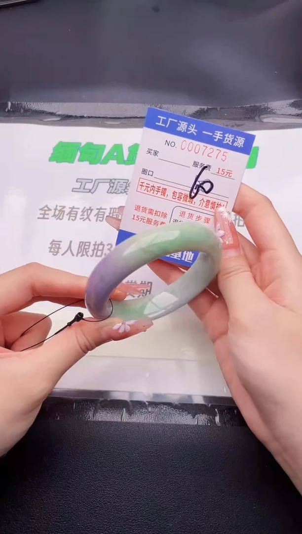 翡翠手镯未镶嵌按图片拍下发货75
