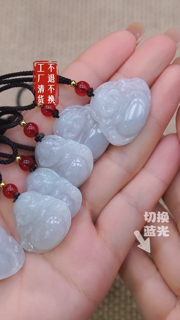 未镶嵌挂件翡翠2工厂抛货不退不换多样性发其一