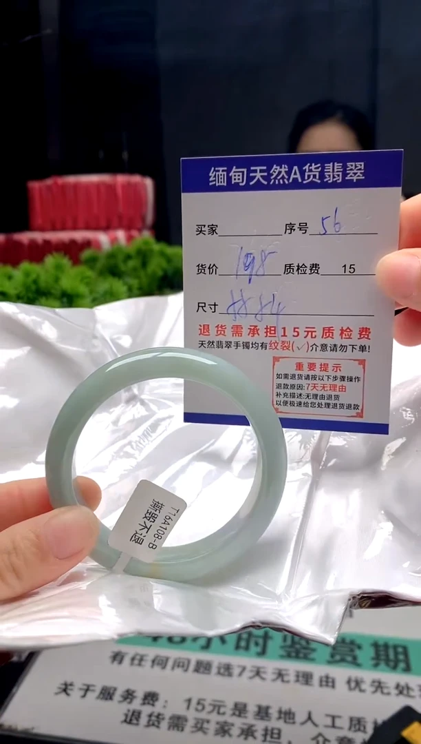 未镶嵌手镯翡翠56缅甸天然A货翡翠需包容瑕疵