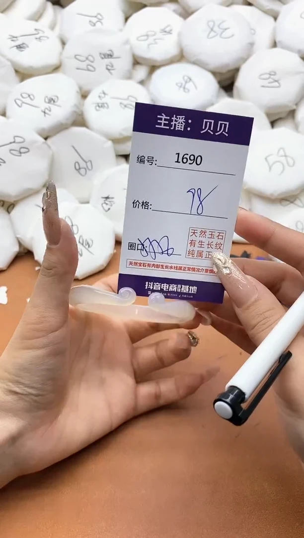 【闪购商品】玛瑙/玉髓手镯未镶嵌1690