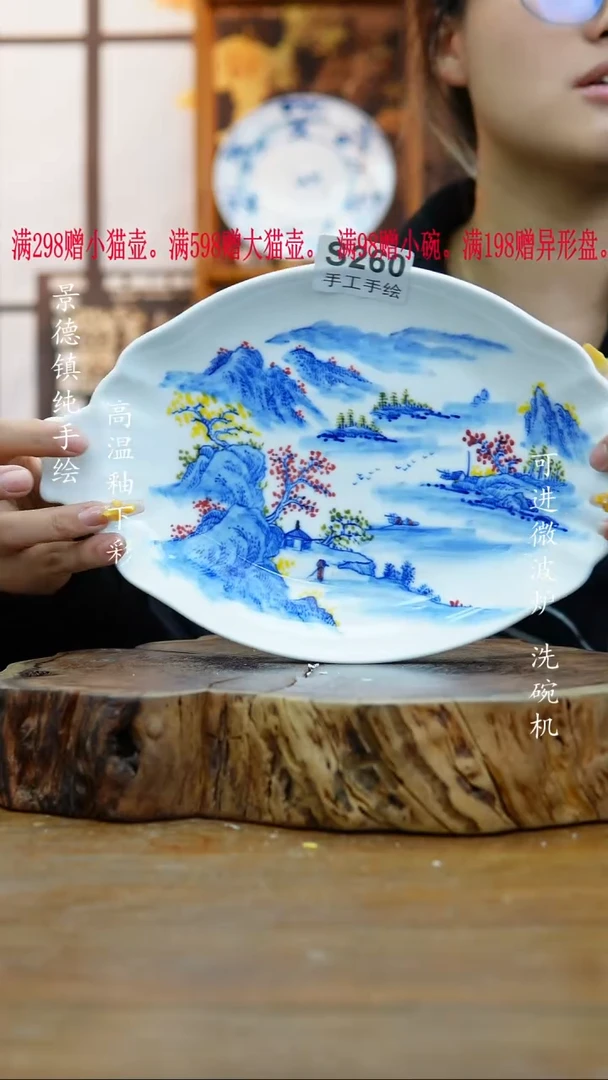 其他260老陶泥盘子