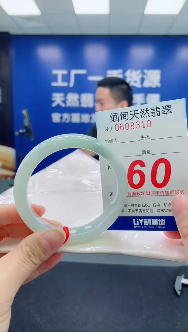 未镶嵌手镯翡翠天然翡翠手镯
