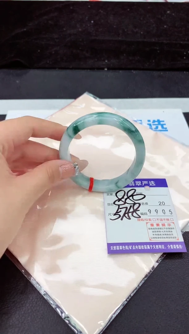 未镶嵌手镯翡翠11