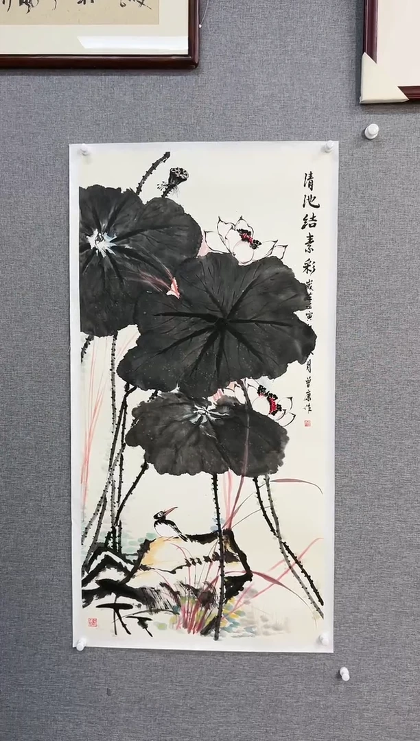 国画大**无390号曾康绘画托片
