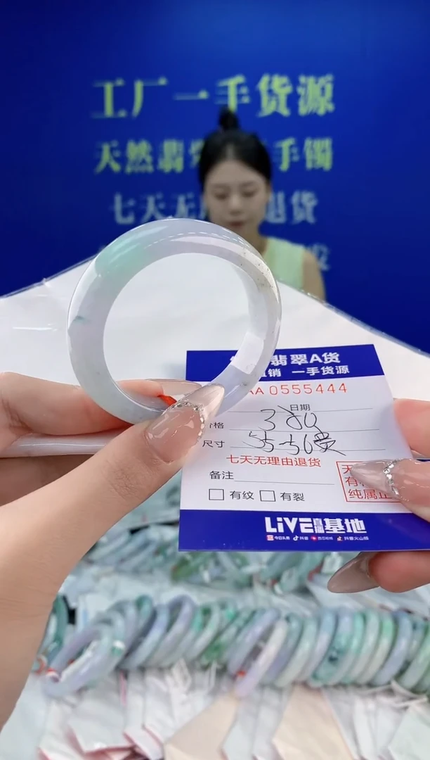 翡翠手镯未镶嵌44天然翡翠A货