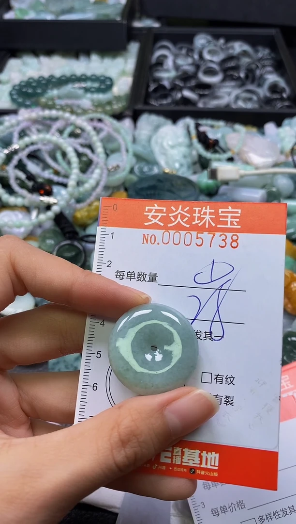 颈饰未镶嵌翡翠闪购0005738