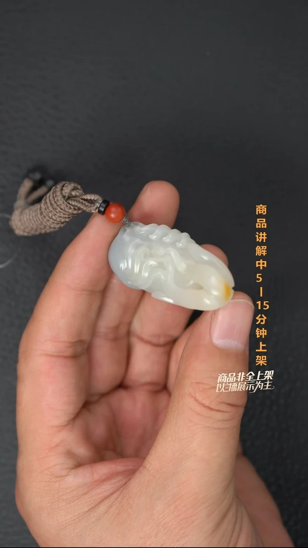 吊坠(不含链)未镶嵌和田玉风**虹一个