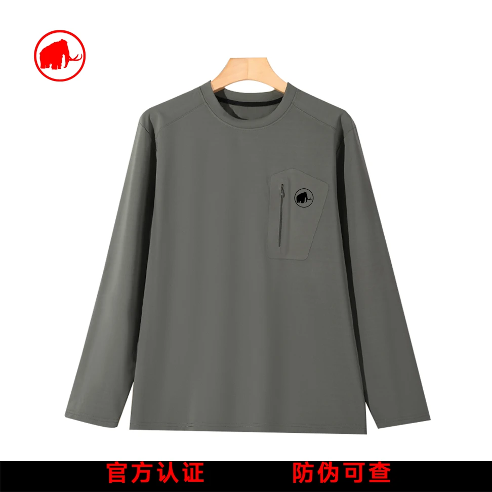 【正品】2538MENGMAJIA猛犸珈男士运动户外立领拉链休闲立领秋冬