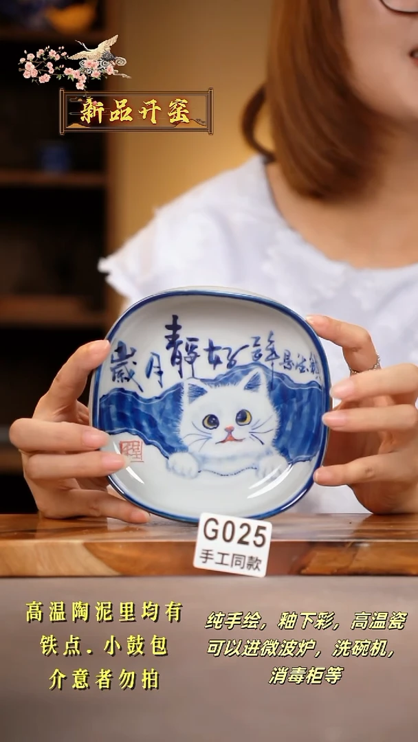 其他G025陶然集器瓷器