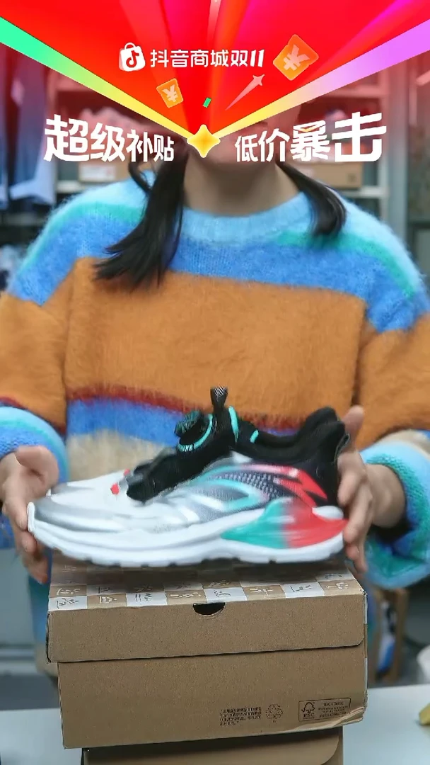 EVA闪购安踏儿童断码孤品：39