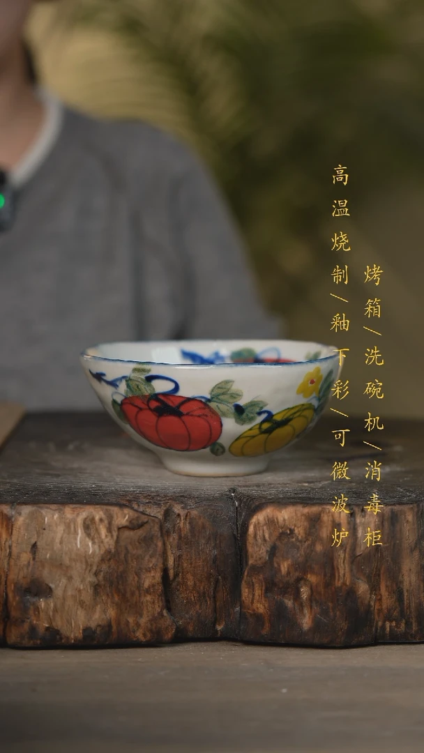 【闪购商品】碗景德镇高温釉下彩可微波烤箱洗碗机