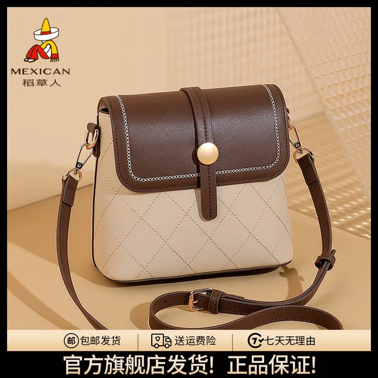 稻草人包包女25秋新品【流光风】真皮斜挎包菱格撞色水桶包通勤女包