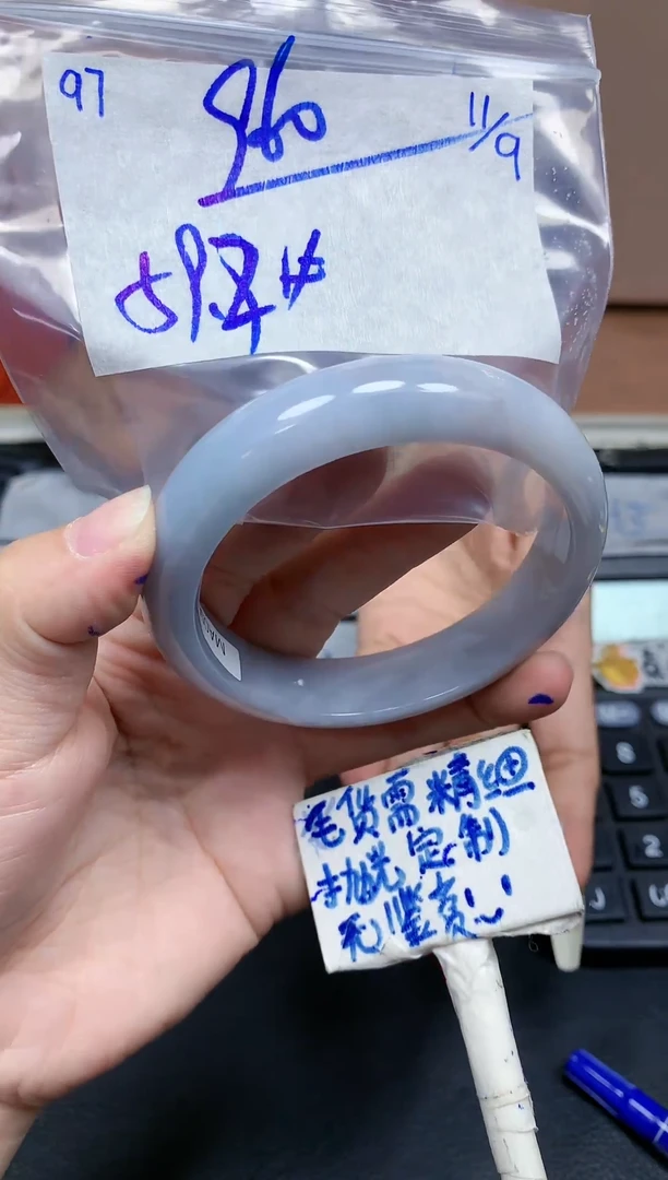 未镶嵌定制翡翠97毛货需精细抛光手镯拍一发一