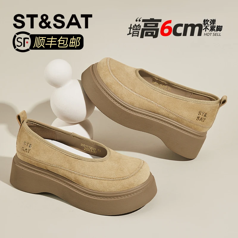 星期六6CM厚底勃肯鞋女2025春秋季新款浅口单鞋一脚蹬复古松糕鞋
