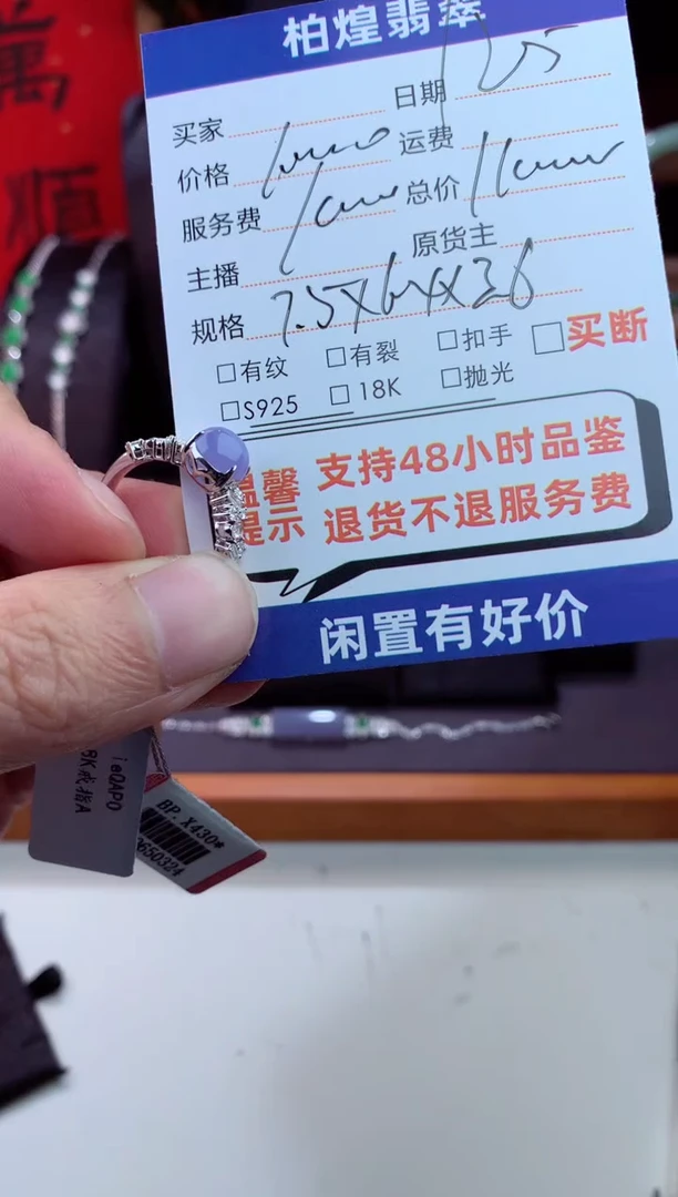 18K金镶嵌戒指翡翠天然a货翡翠多样性发一件-戒指