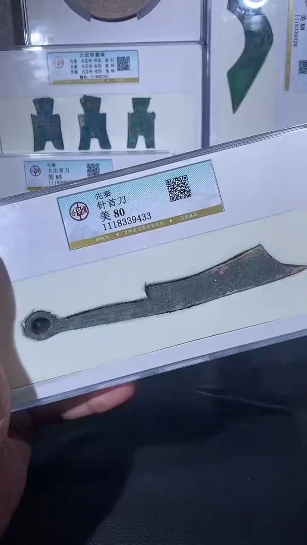 【闪购商品】铜琪珍针首刀一枚