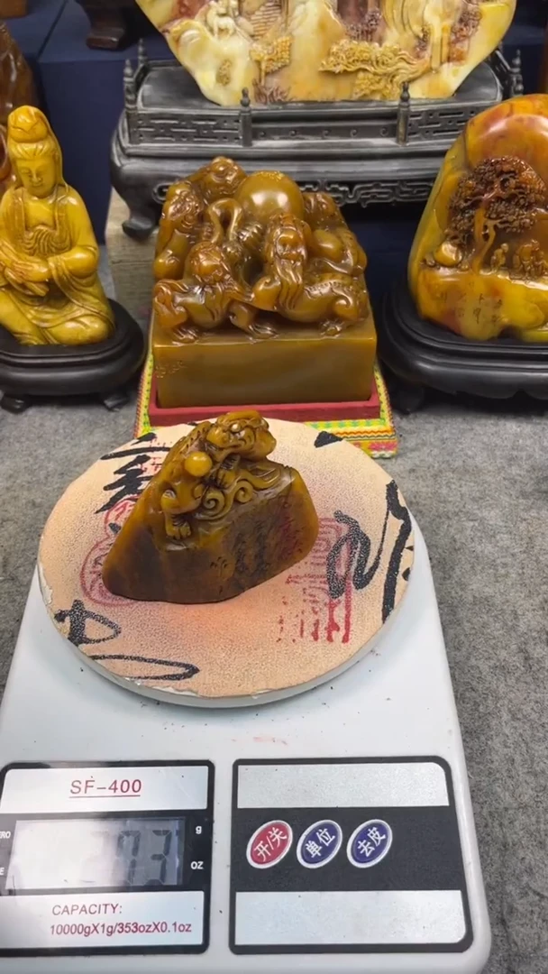 寿山石印石篆刻印章