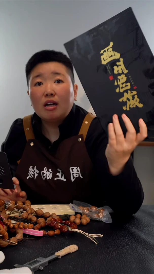 手串/手链橄榄核99盲核