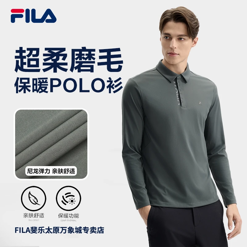 Fila/斐乐男【超柔磨毛保暖POLO衫】舒适百搭长袖F11M513201F