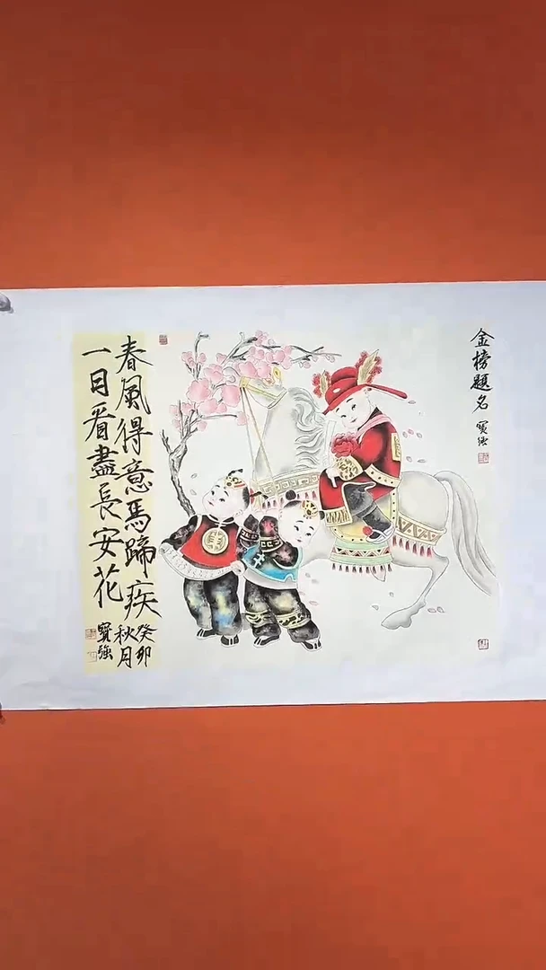 国画王保強老師手绘作品