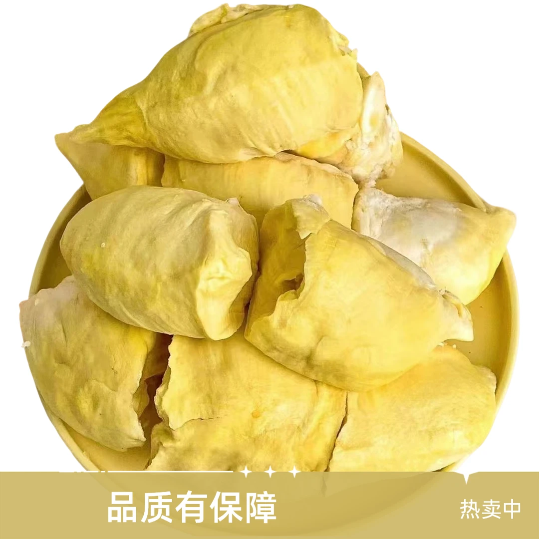 微夹生微湿包 新鲜果肉 （不退不换，介意勿拍）核小泰国金枕 1000g金枕泰国