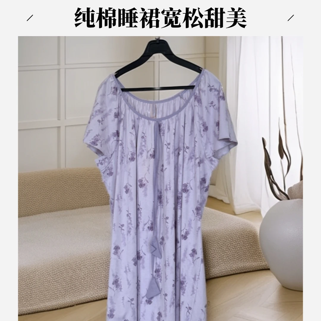 女士夏季 宽松甜美圆领 宽松睡裙