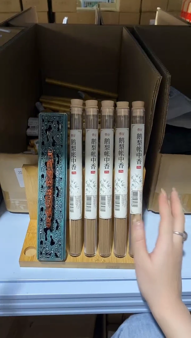 香篆1抖音静娴-鹅梨20g*5+双龙卧香炉