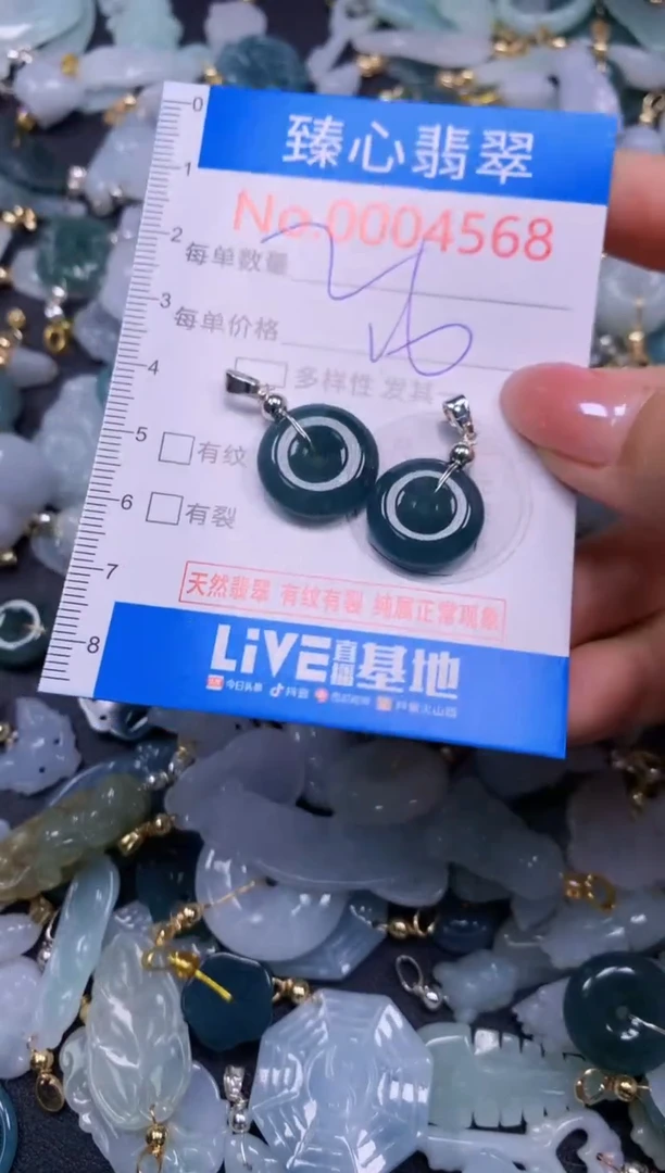 吊坠(不含链)未镶嵌翡翠4568