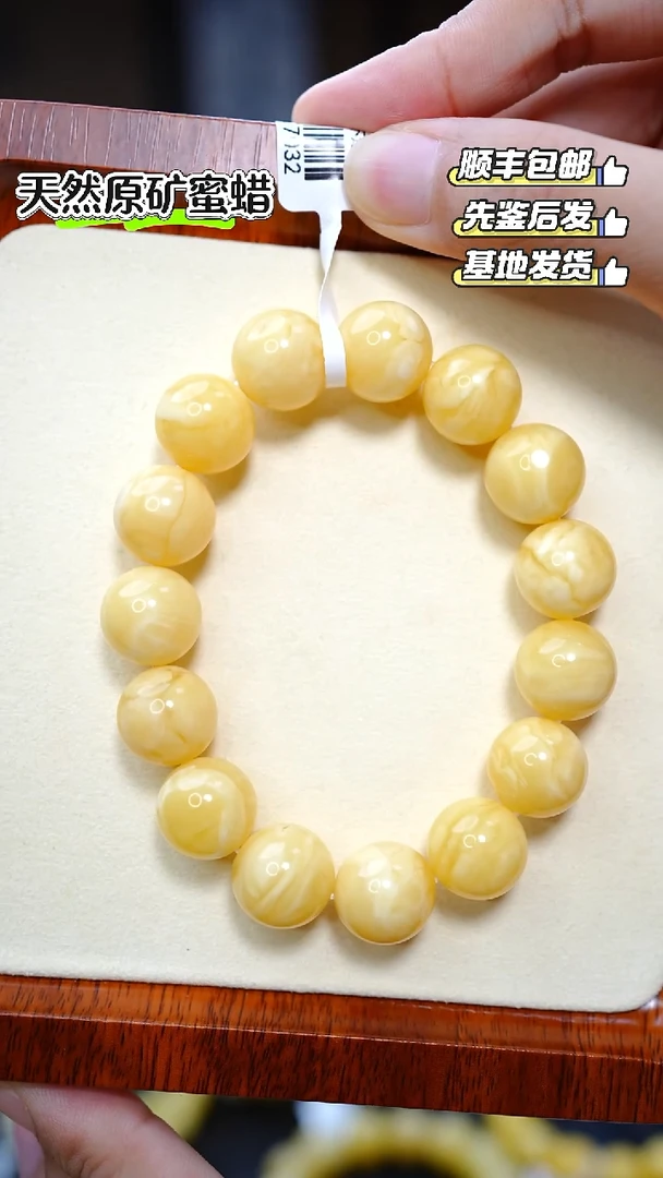 未镶嵌蜜蜡手串2760