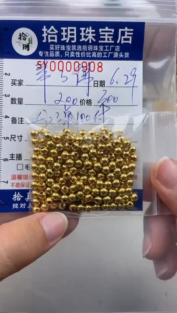 翡翠银S925镶嵌颈饰事***去S925银散珠卡4mm毫米908