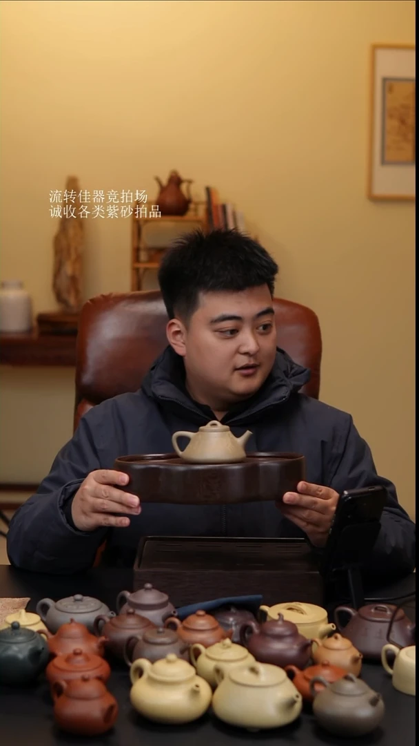 茶壶紫砂心****虎磬宜堂电木茶盘