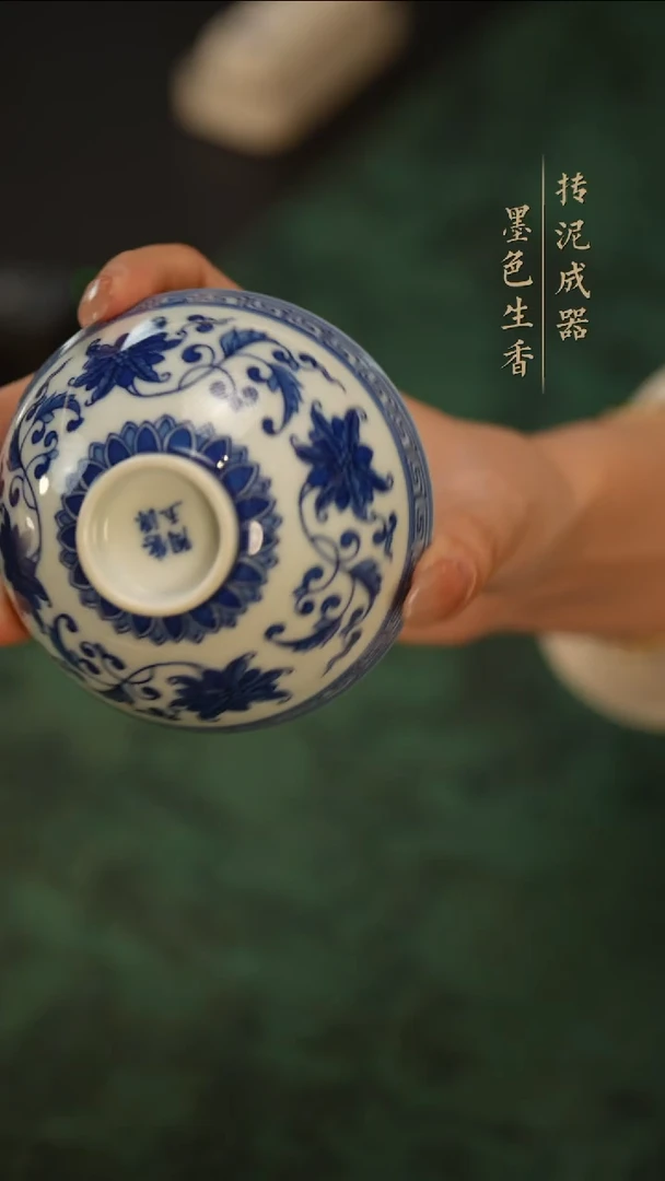 瓷片