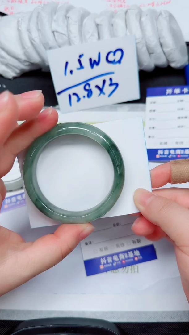 石英岩玉手镯合金352-56.6