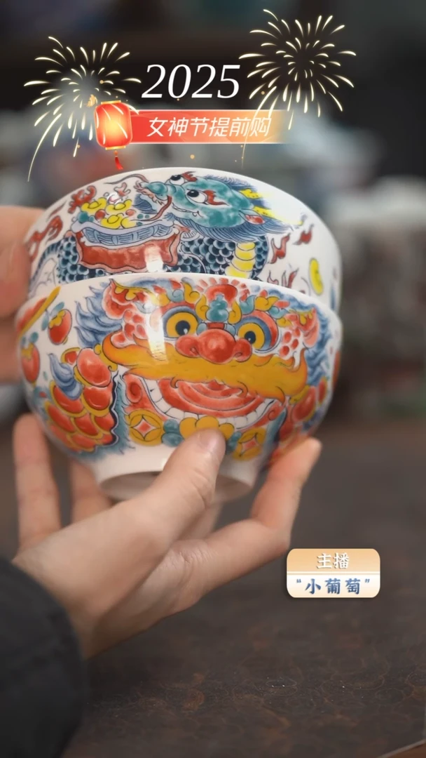 【闪购商品】昨明  （福利价格）米饭碗2个