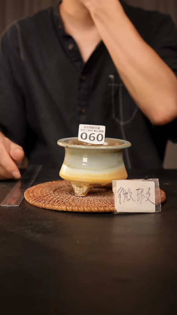 瓷片060 默认微瑕 口约7  高约7