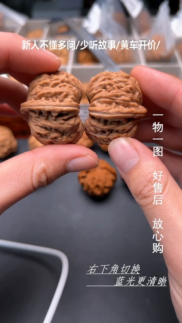 【闪购商品】文玩核桃吊坠40全品拱桥楼