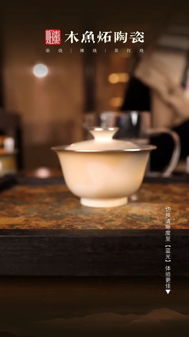 米***水9512木鱼炻纯手工茶器