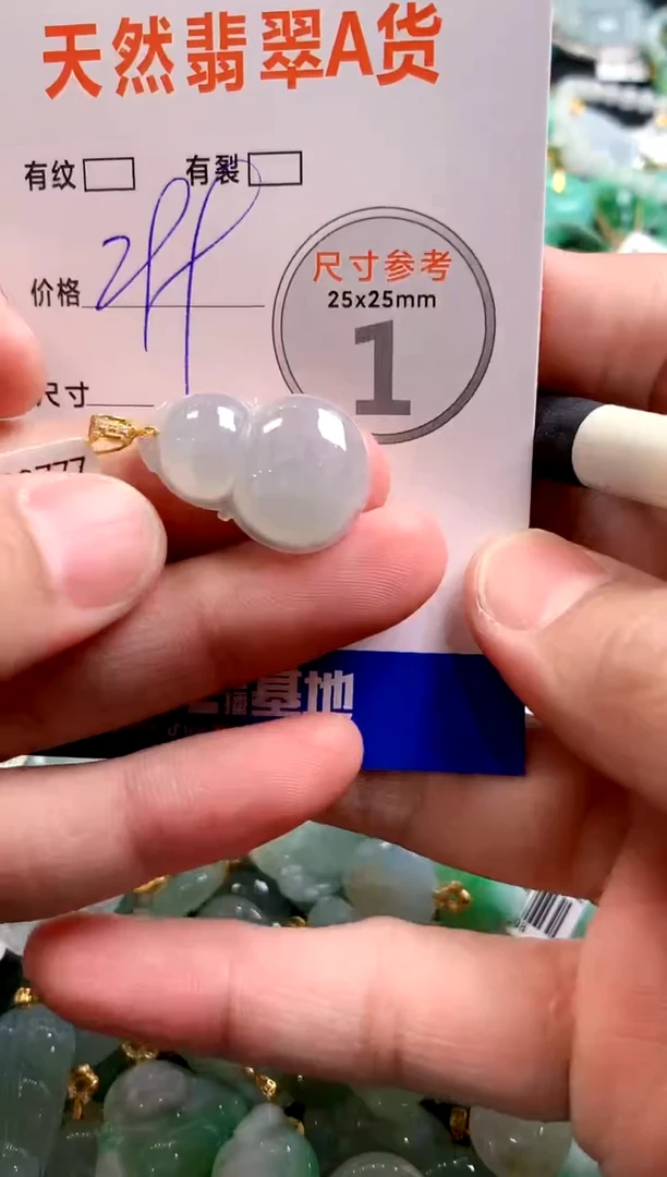 颈饰18K金镶嵌翡翠0148578741