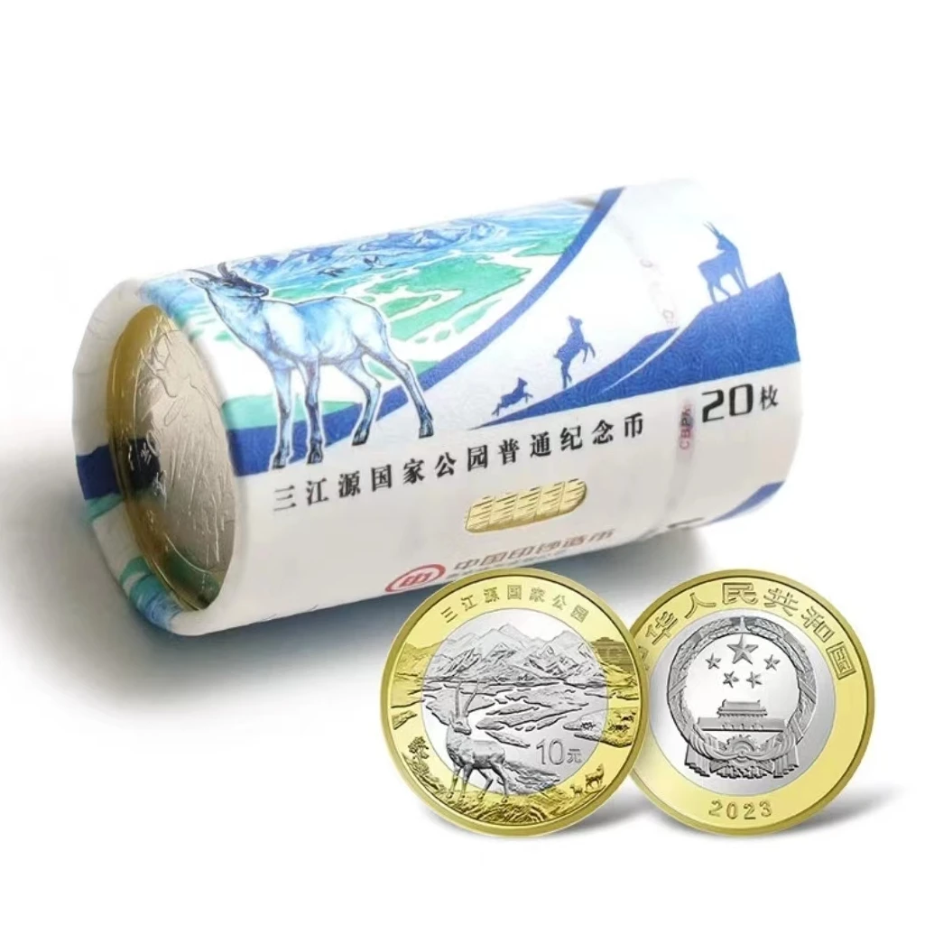 法定货币三江源国家公园纪念币  整卷20枚