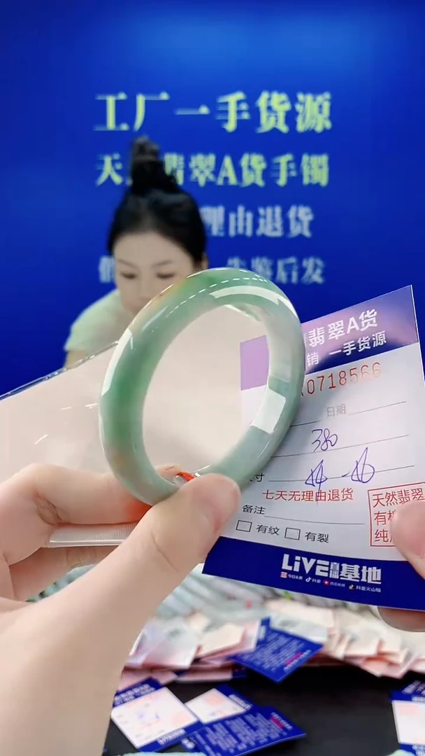 未镶嵌手镯翡翠66