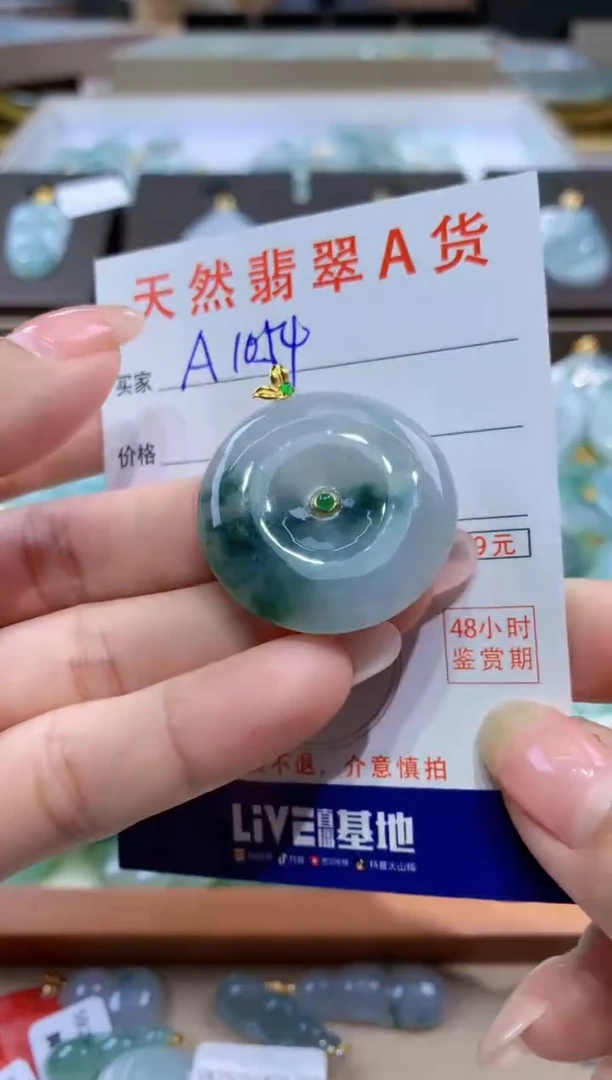 颈饰18K金镶嵌翡翠天然缅甸a货翡翠