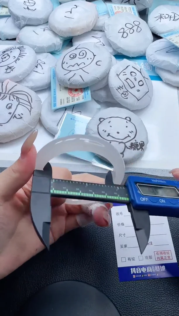 石英质玉手镯未镶嵌9V285-58