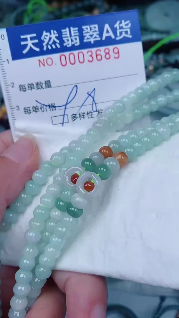 翡翠未镶嵌颈饰00003689