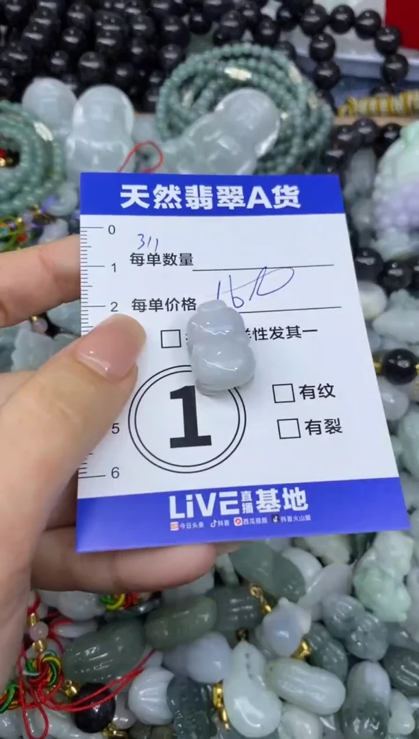 颈饰未镶嵌翡翠天然翡翠A货批量多样性发一件